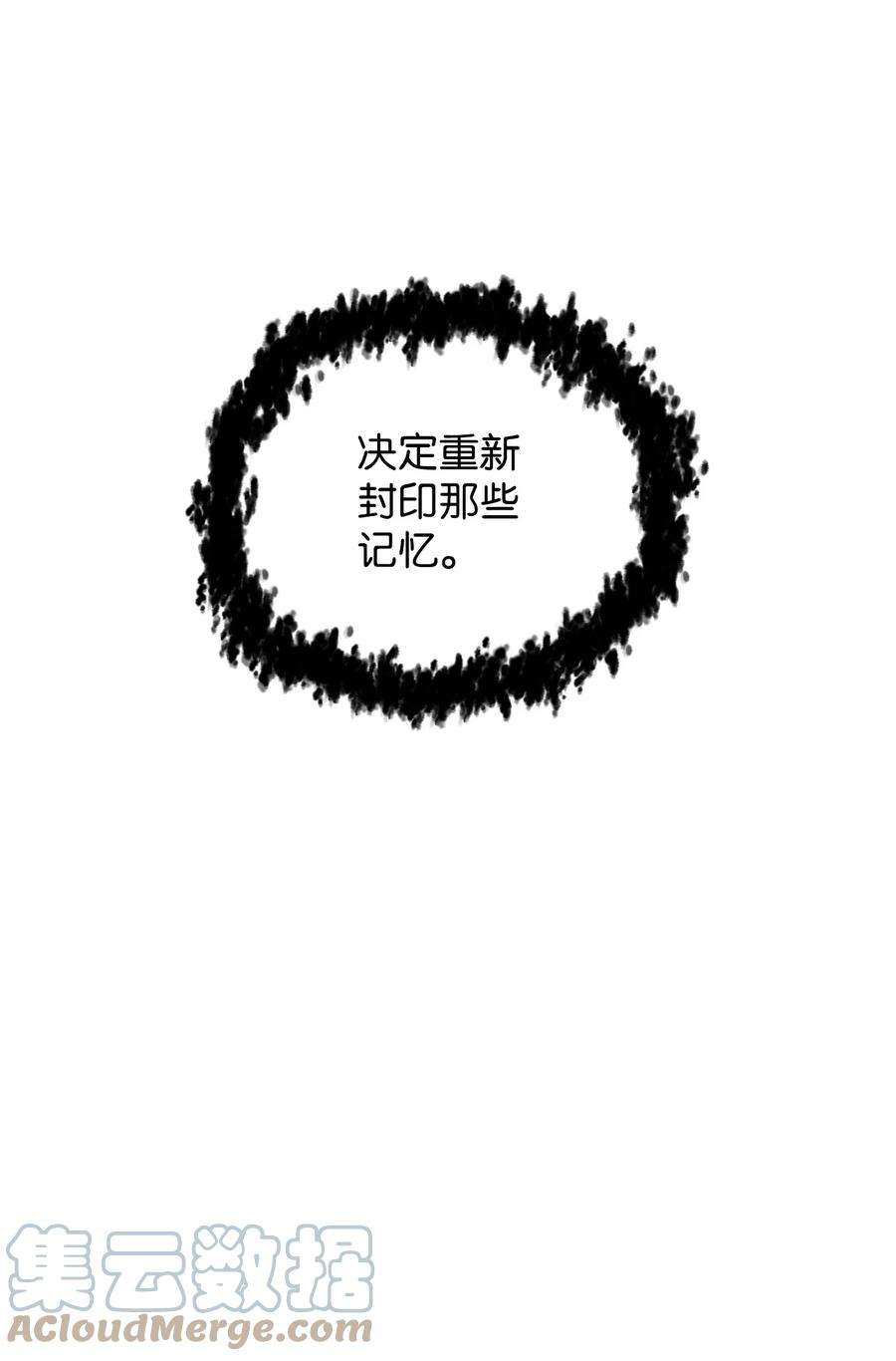 无法升级的玩家40 杀气腾腾