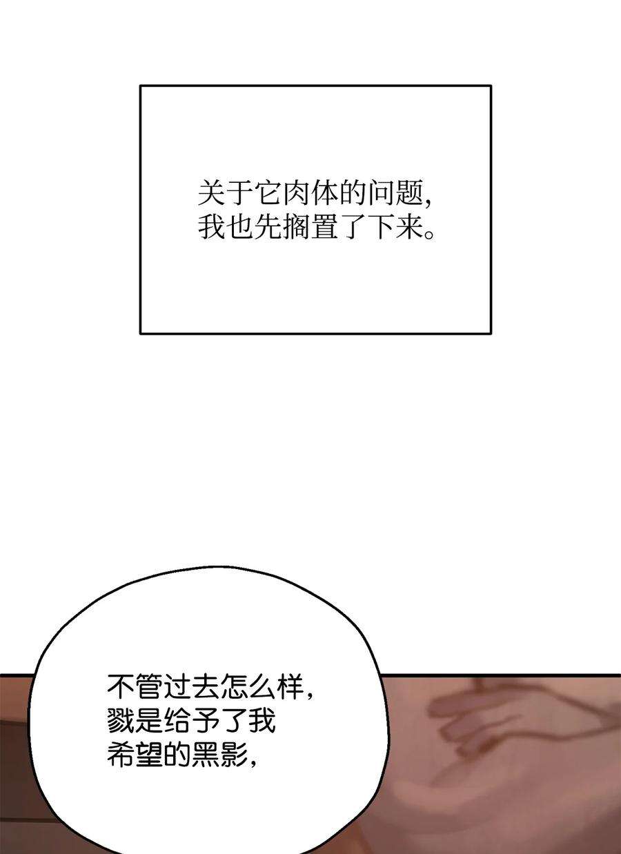无法升级的玩家40 杀气腾腾