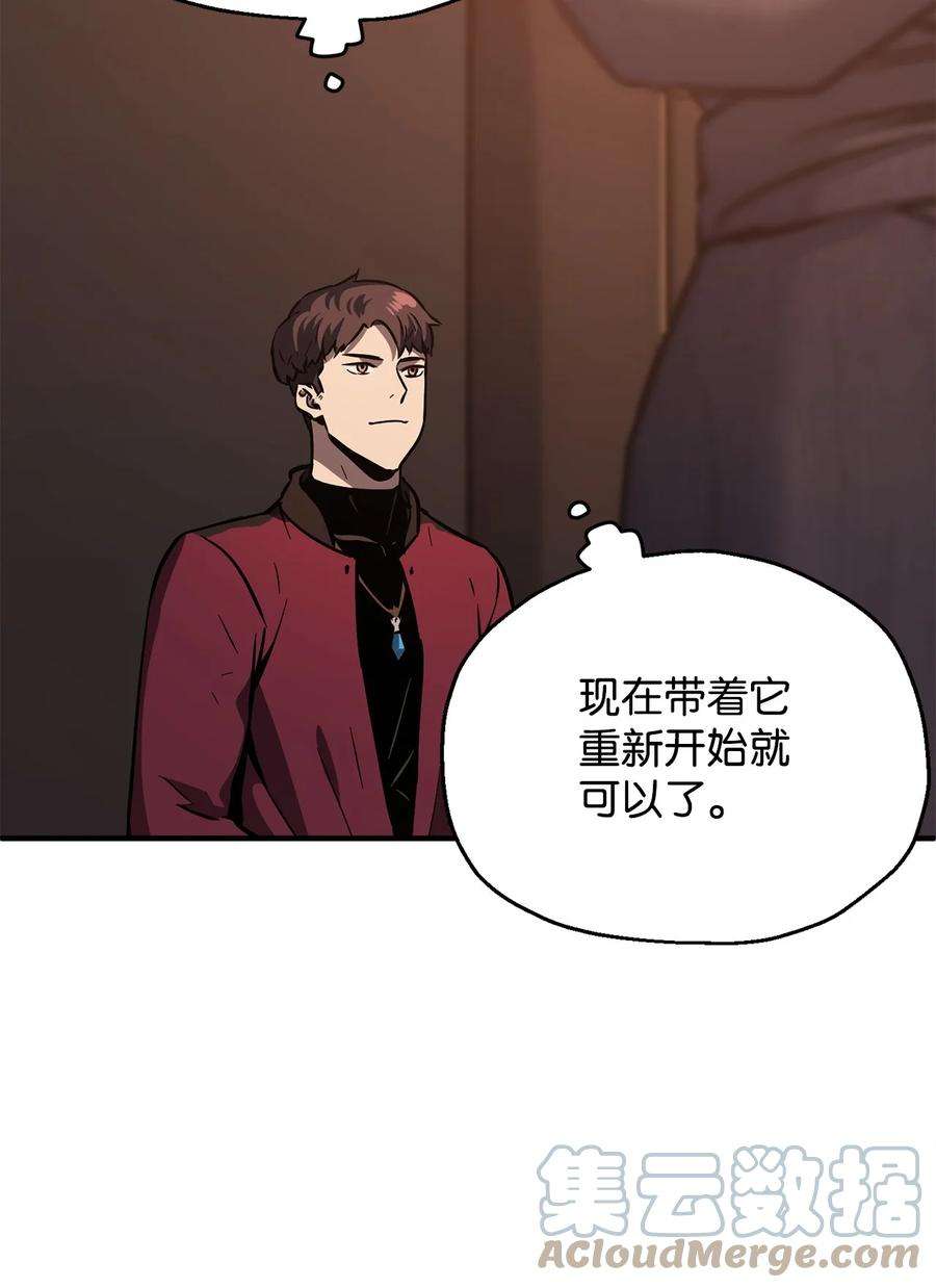无法升级的玩家40 杀气腾腾