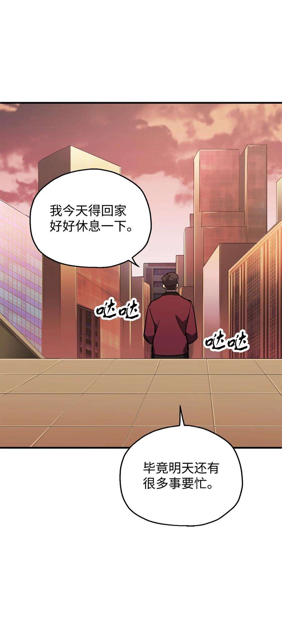 无法升级的玩家40 杀气腾腾