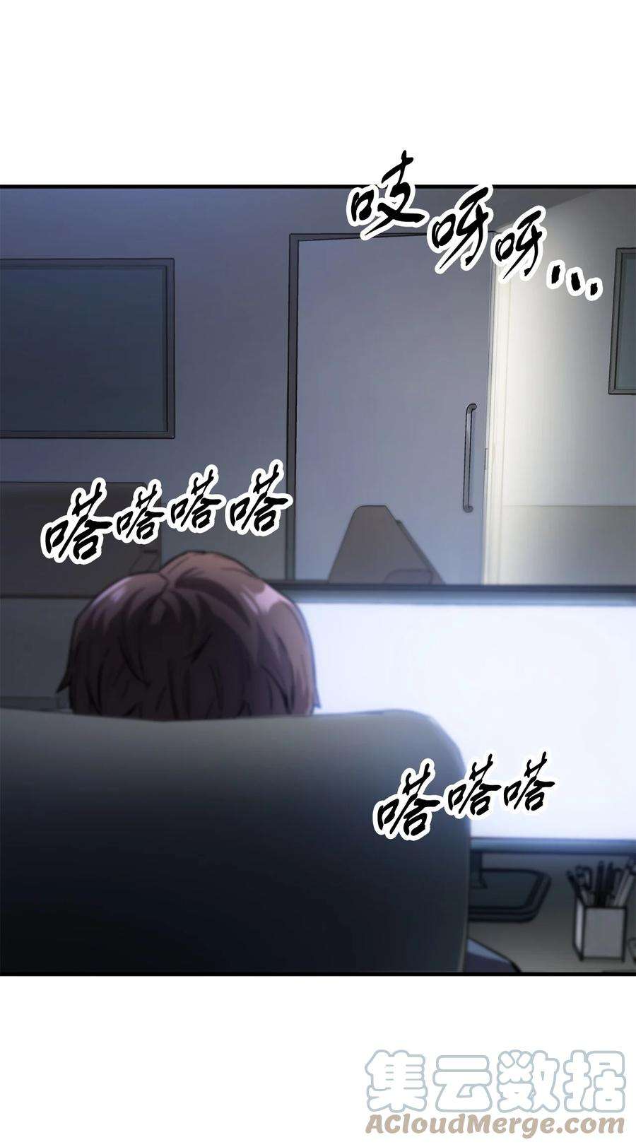 无法升级的玩家40 杀气腾腾