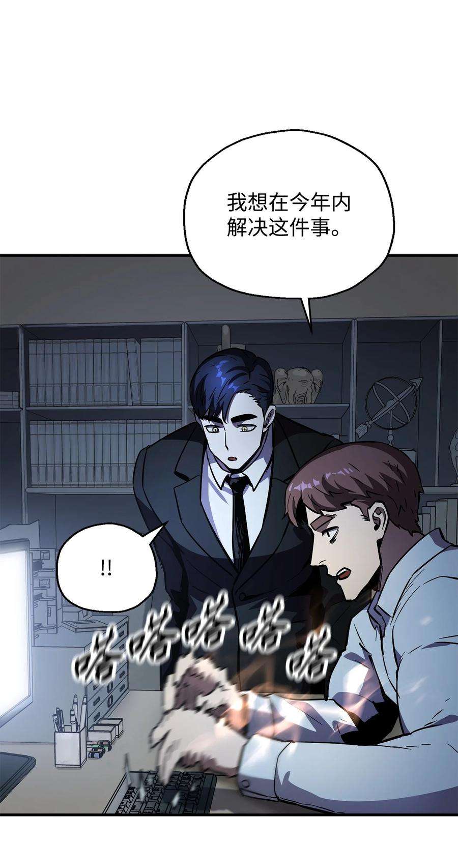 无法升级的玩家40 杀气腾腾