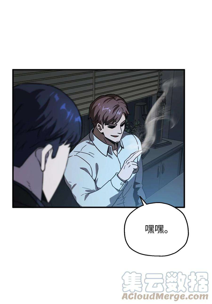 无法升级的玩家40 杀气腾腾