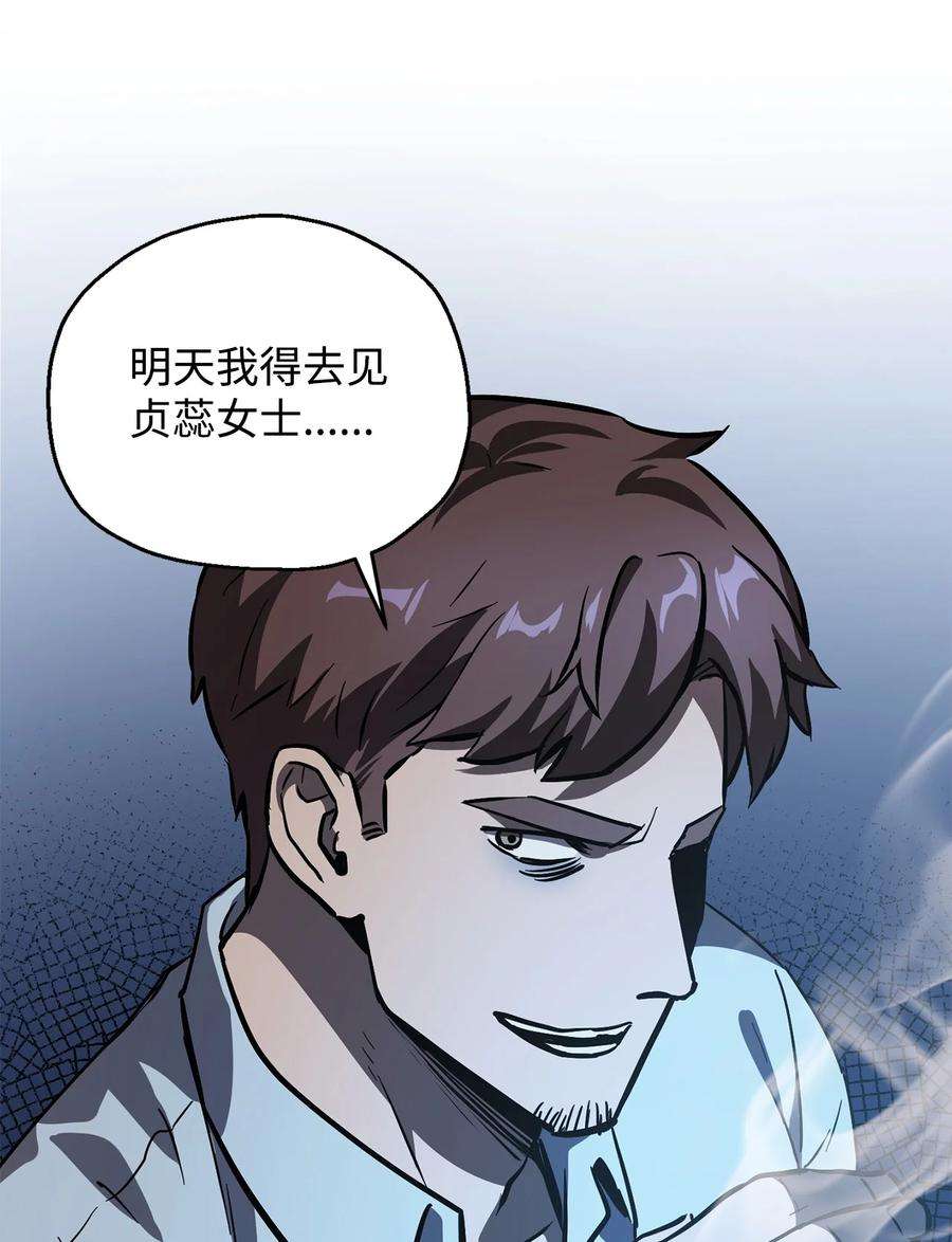 无法升级的玩家40 杀气腾腾