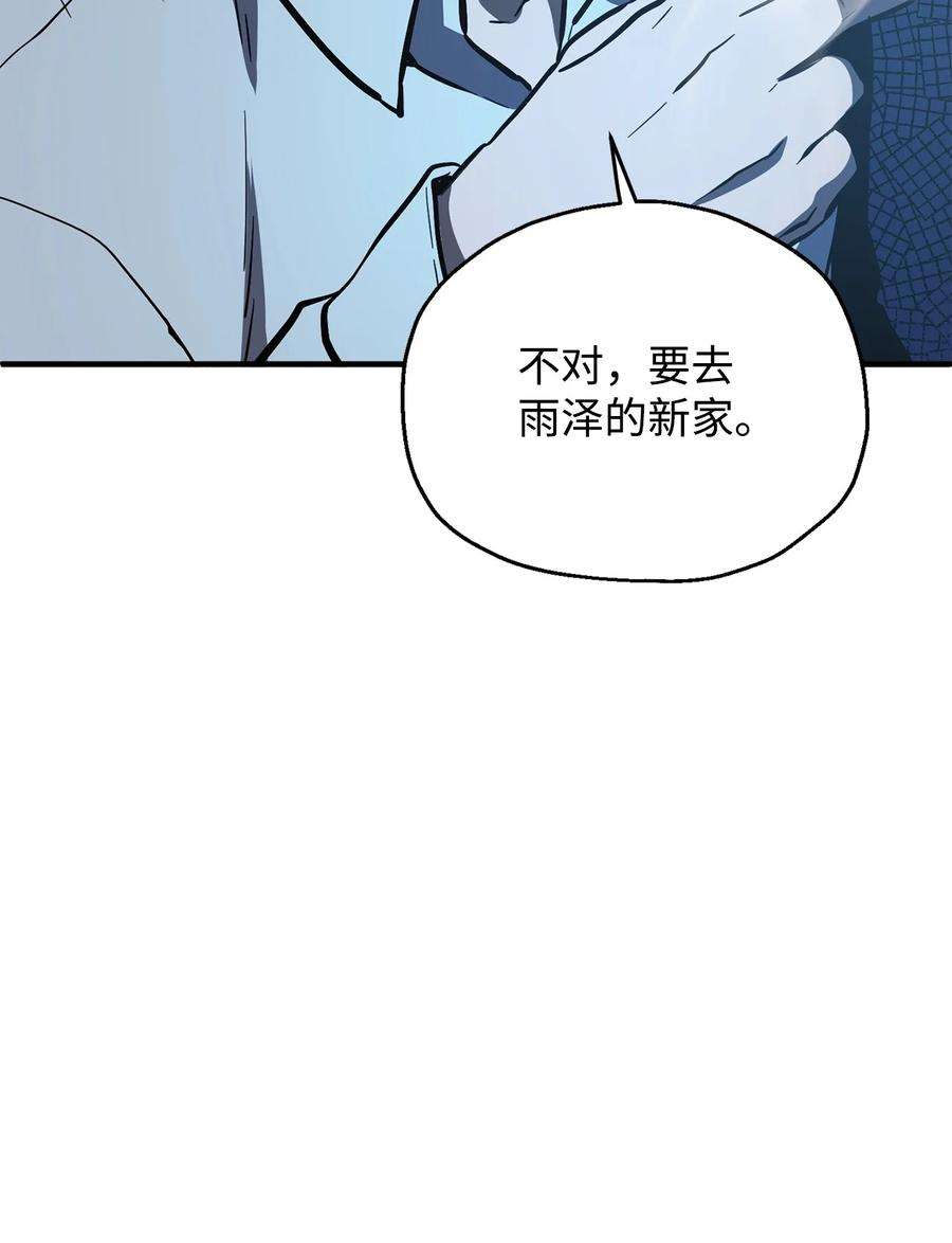 无法升级的玩家40 杀气腾腾