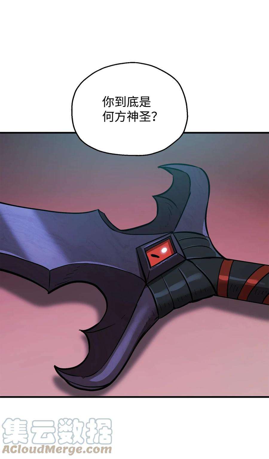 无法升级的玩家40 杀气腾腾