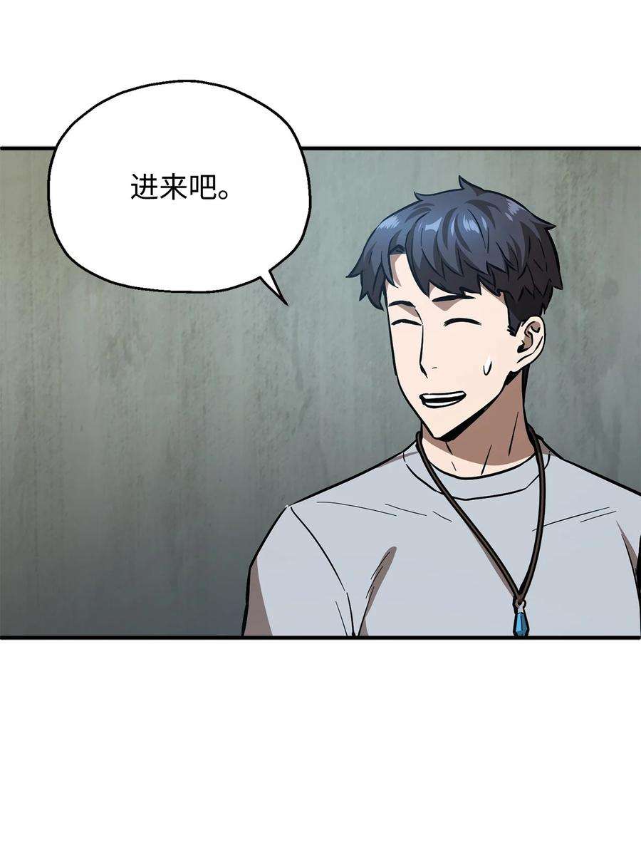 无法升级的玩家40 杀气腾腾