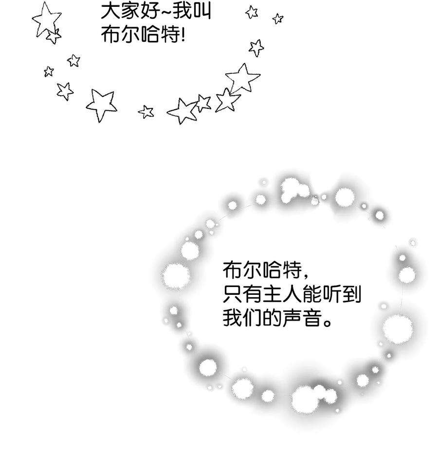无法升级的玩家40 杀气腾腾