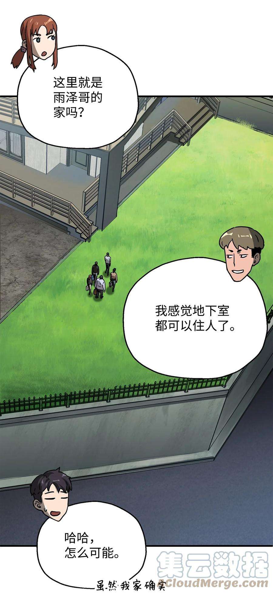 无法升级的玩家40 杀气腾腾