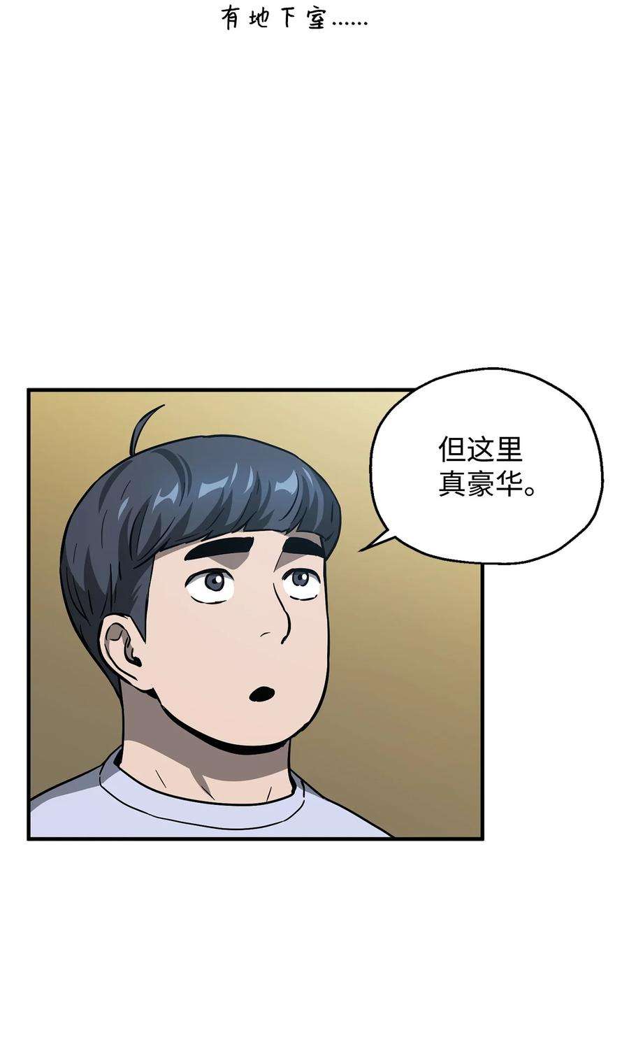 无法升级的玩家40 杀气腾腾
