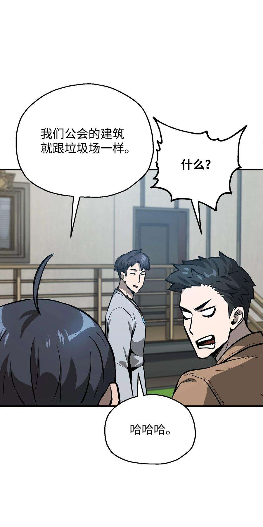 无法升级的玩家40 杀气腾腾