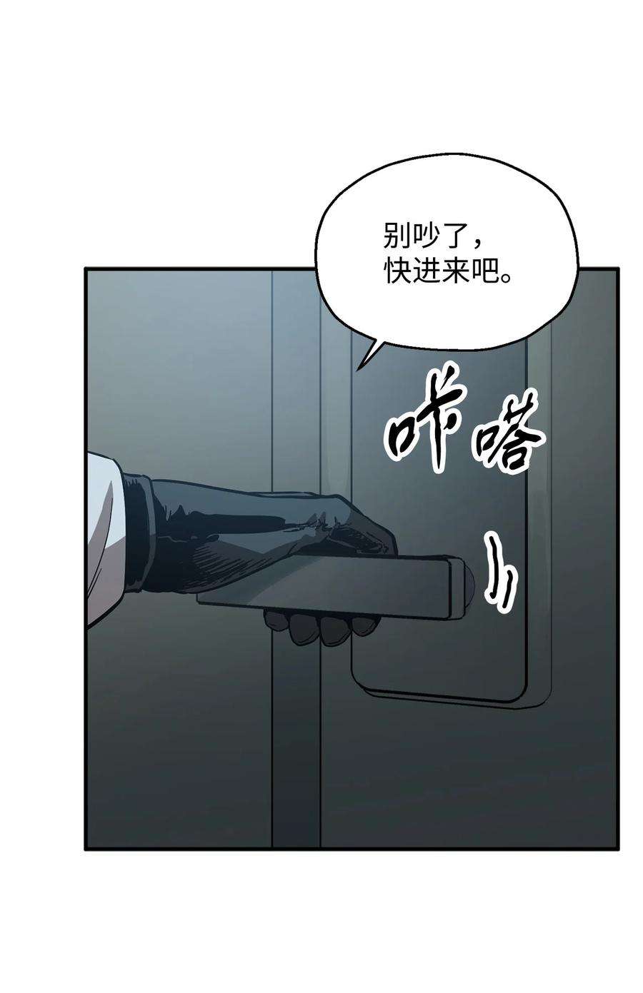 无法升级的玩家40 杀气腾腾