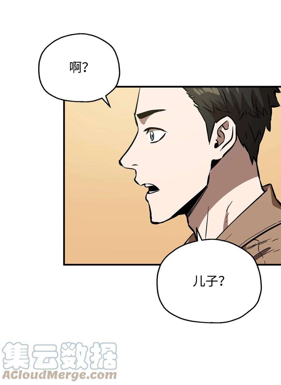 无法升级的玩家40 杀气腾腾