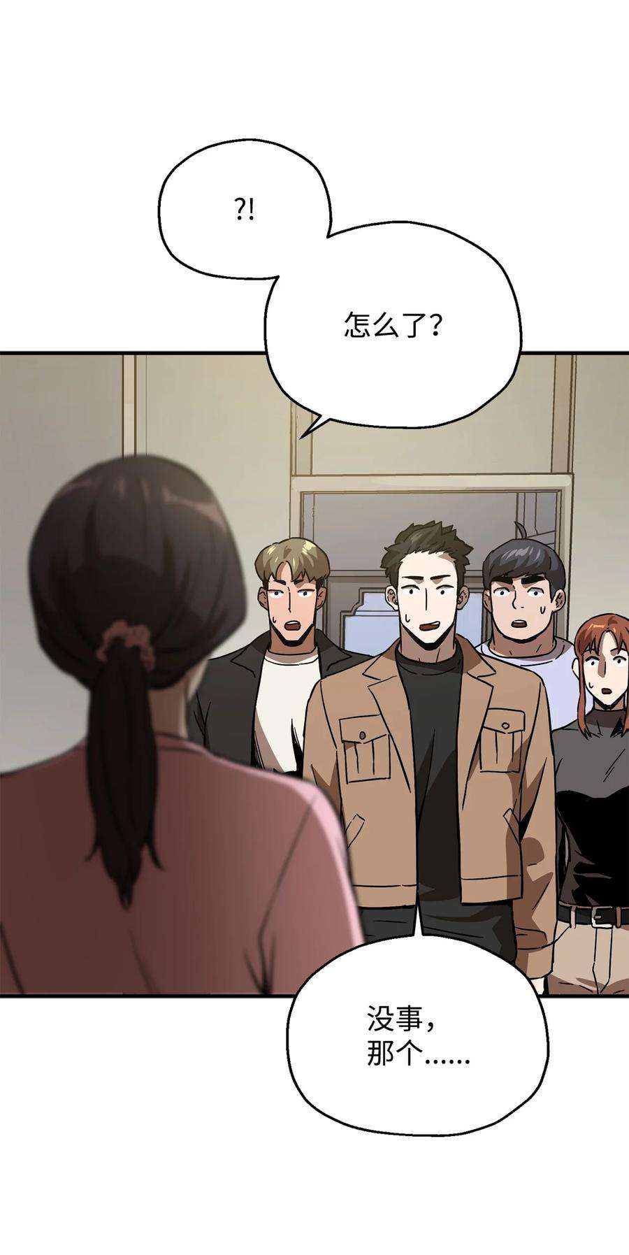 无法升级的玩家40 杀气腾腾