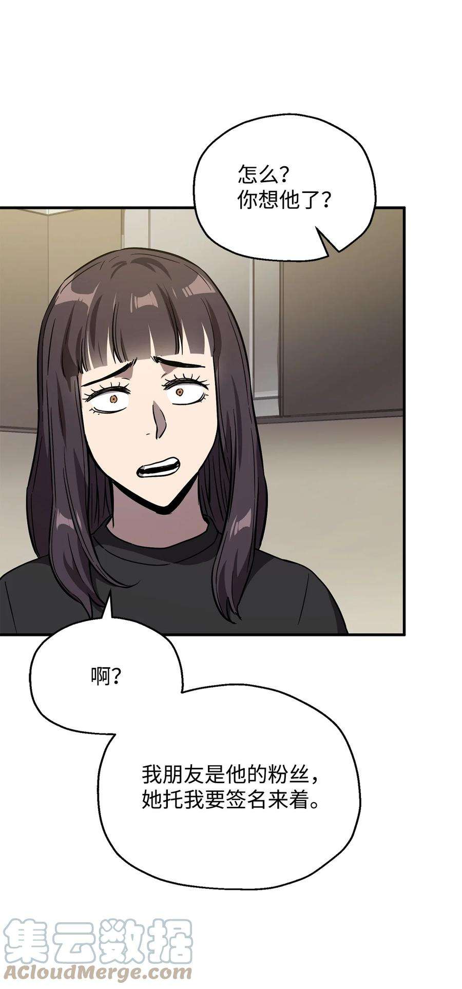 无法升级的玩家40 杀气腾腾
