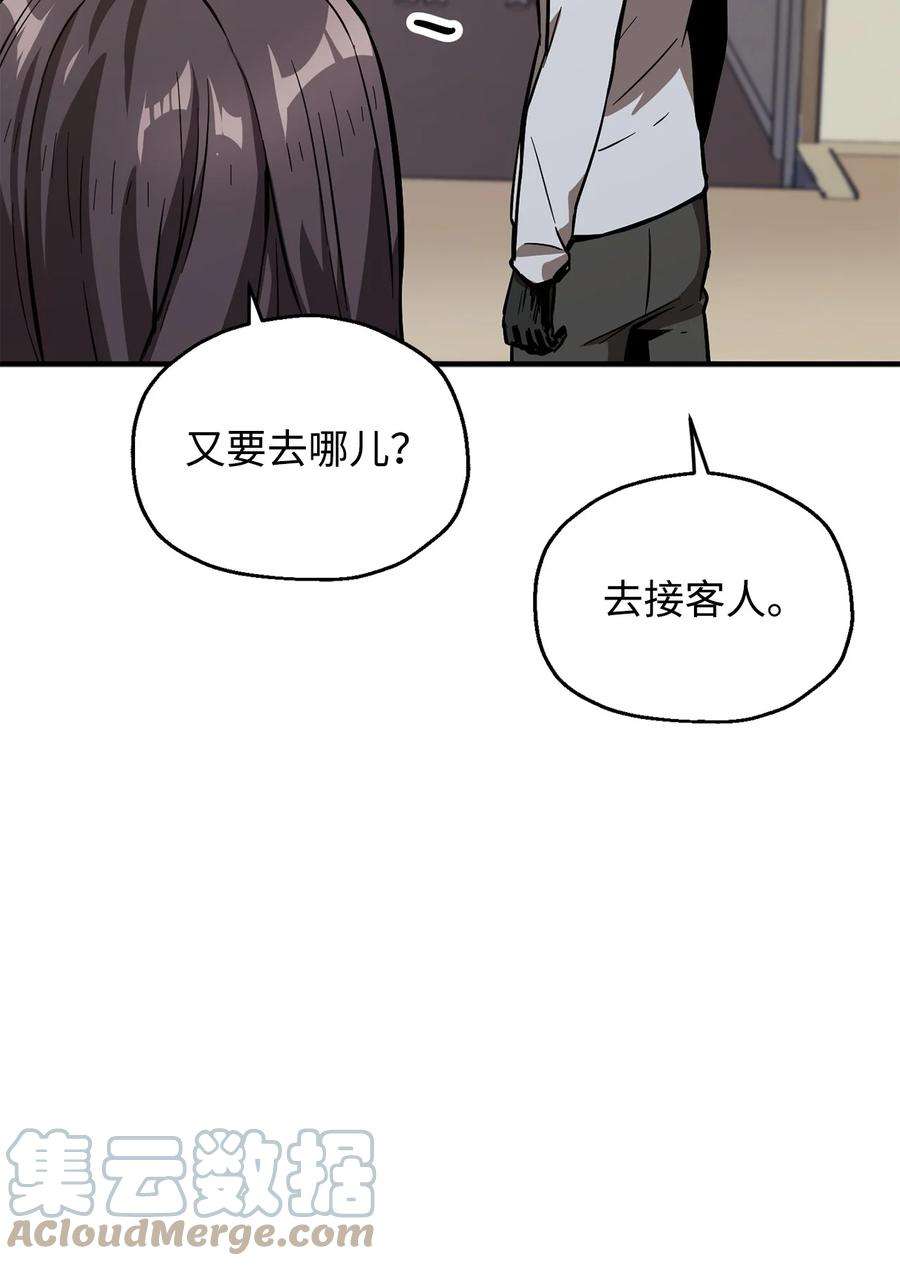 无法升级的玩家40 杀气腾腾