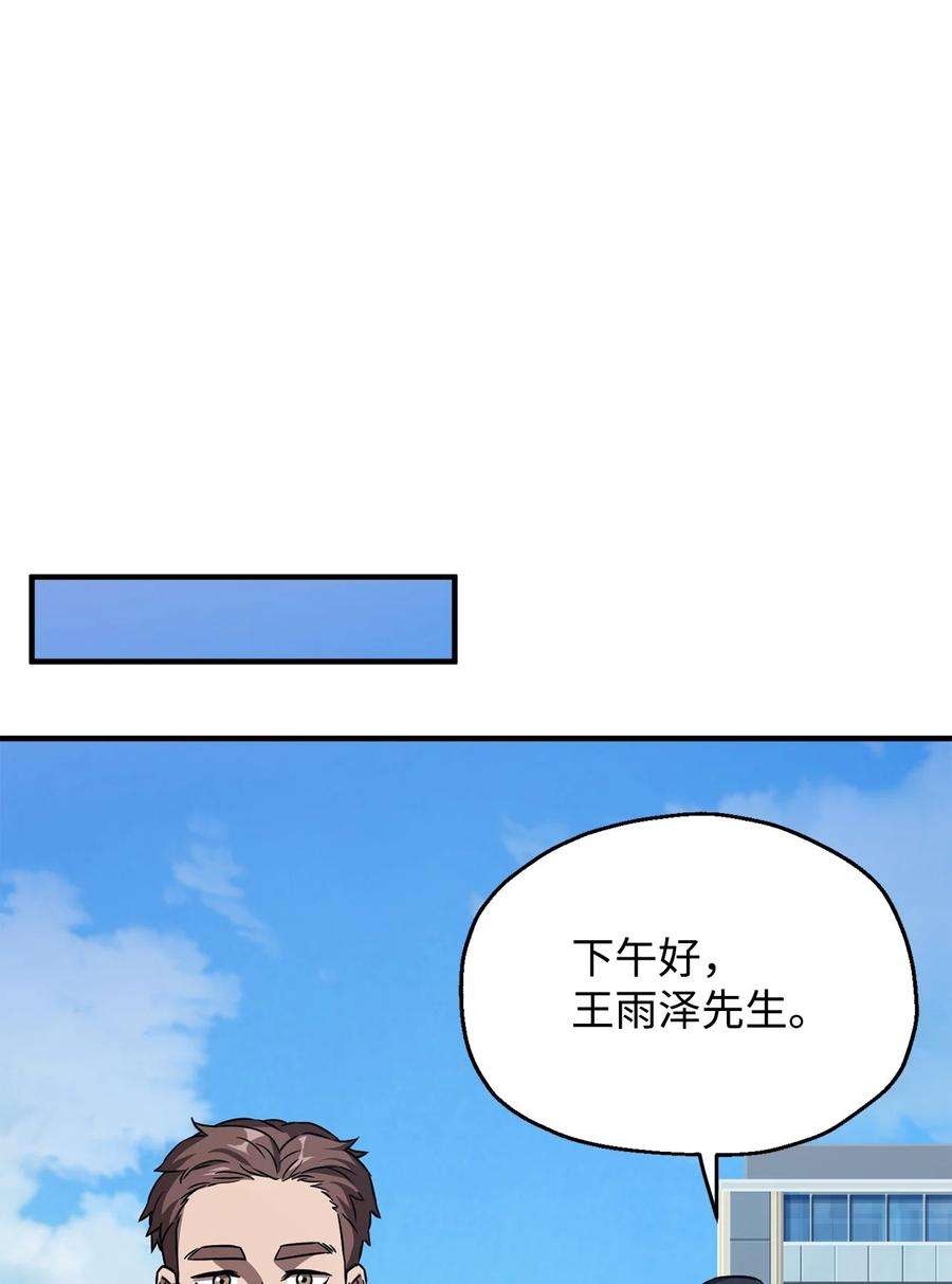 无法升级的玩家40 杀气腾腾