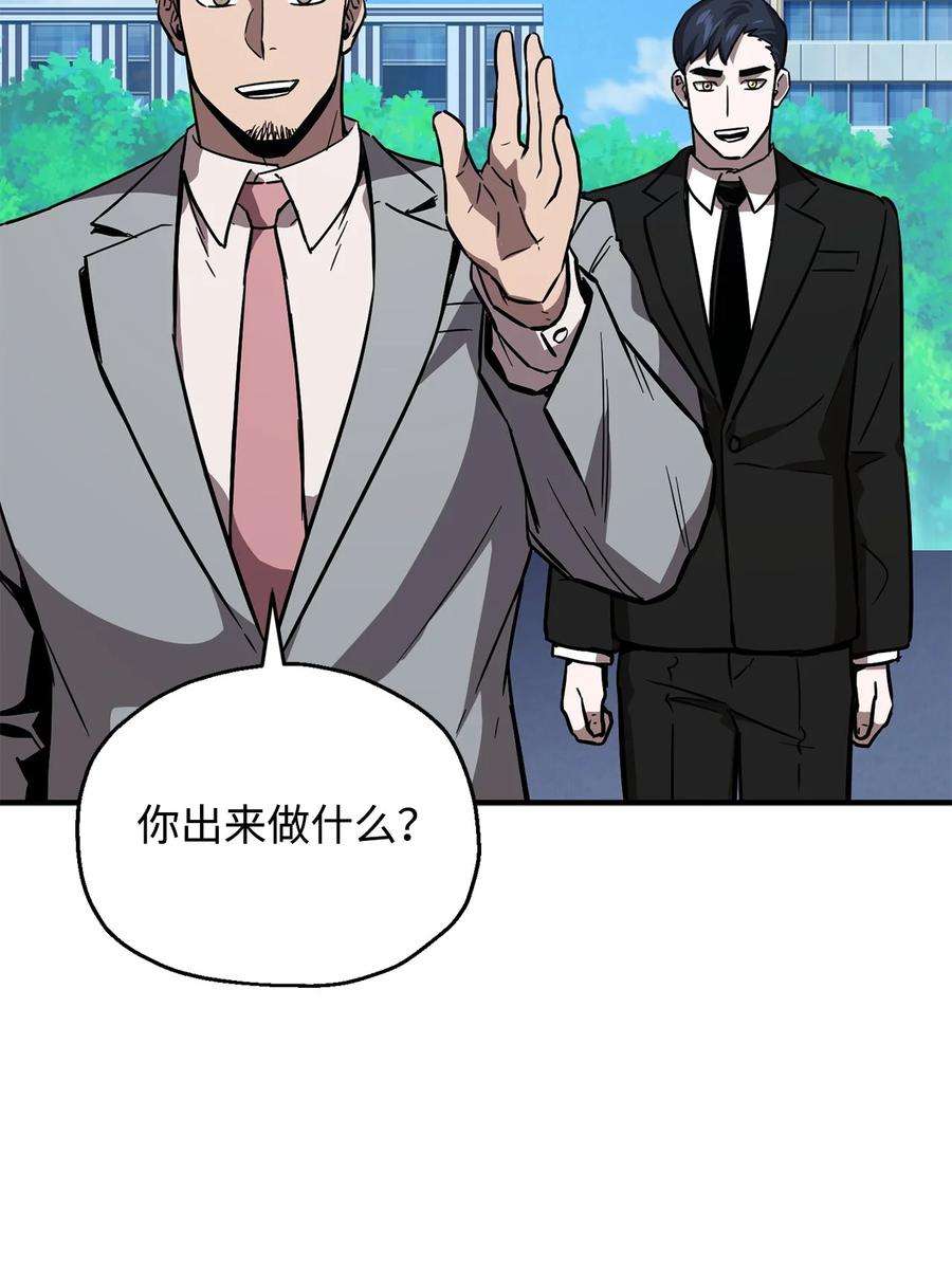 无法升级的玩家40 杀气腾腾