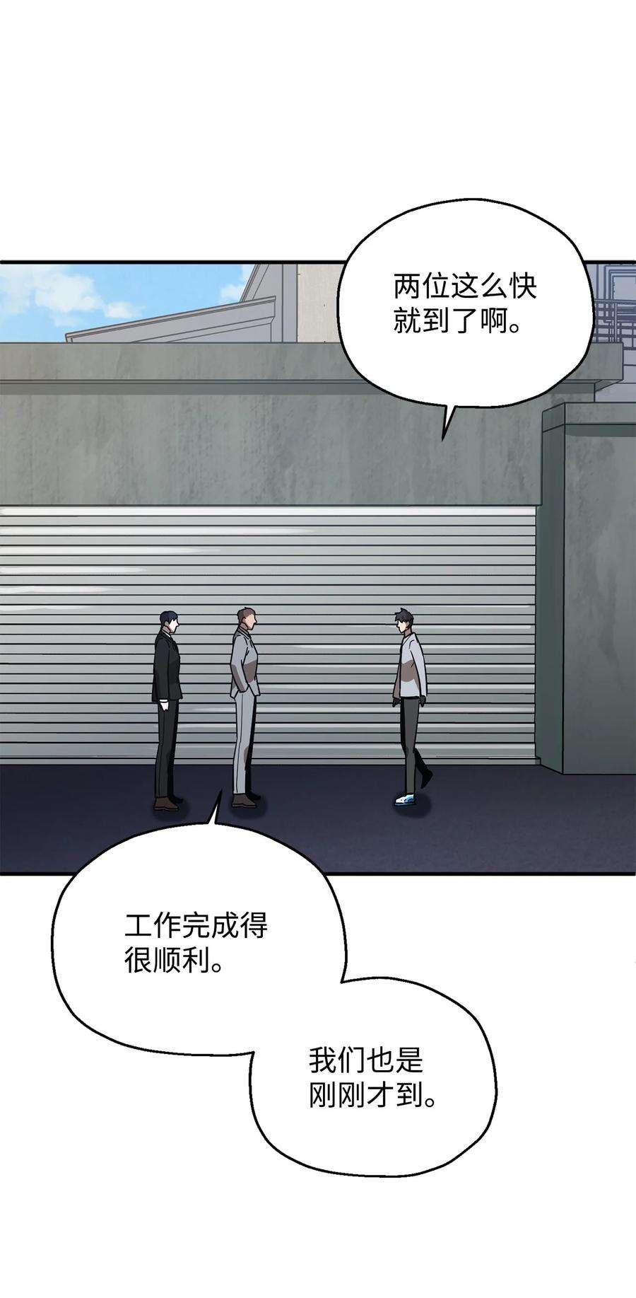 无法升级的玩家40 杀气腾腾