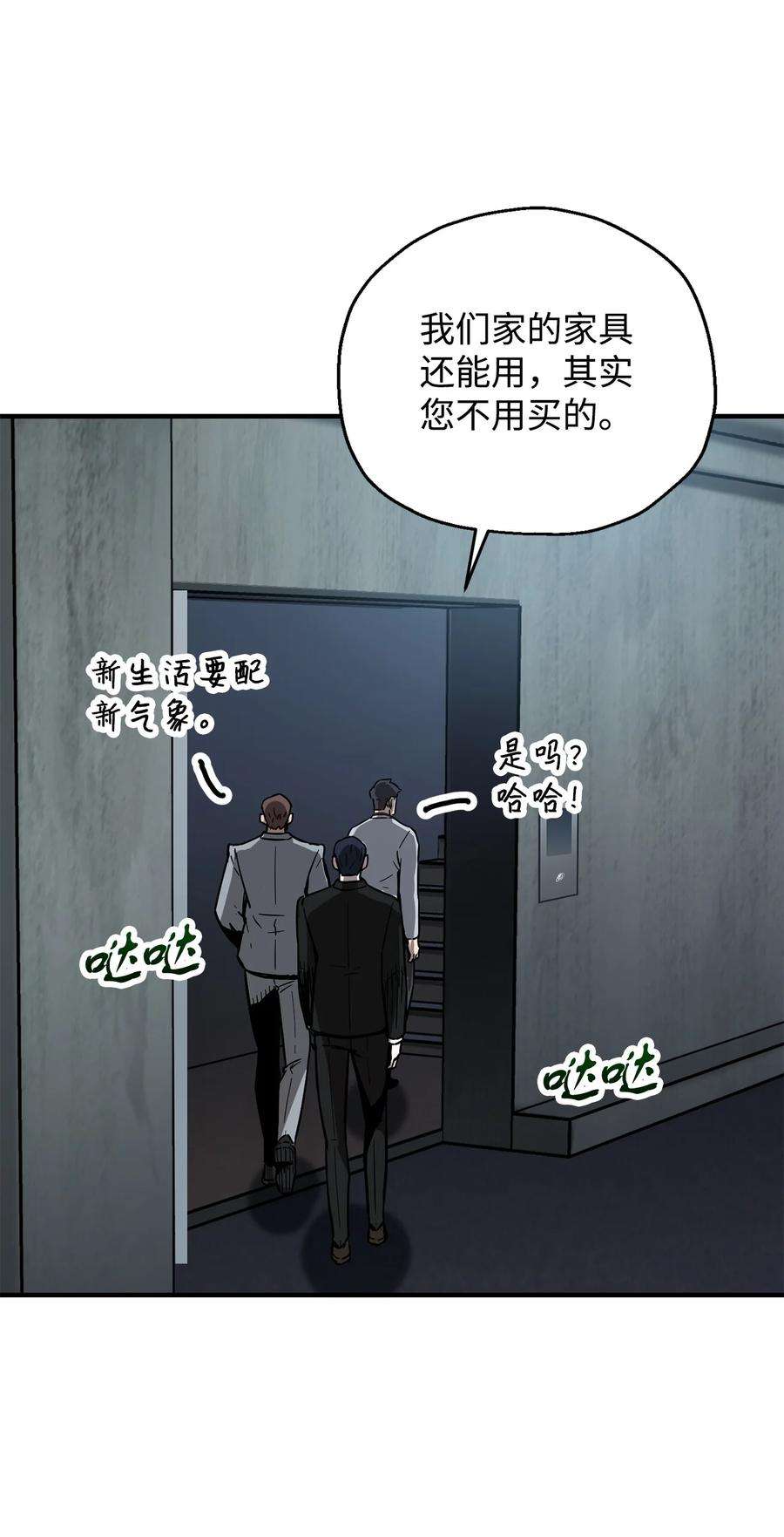 无法升级的玩家40 杀气腾腾