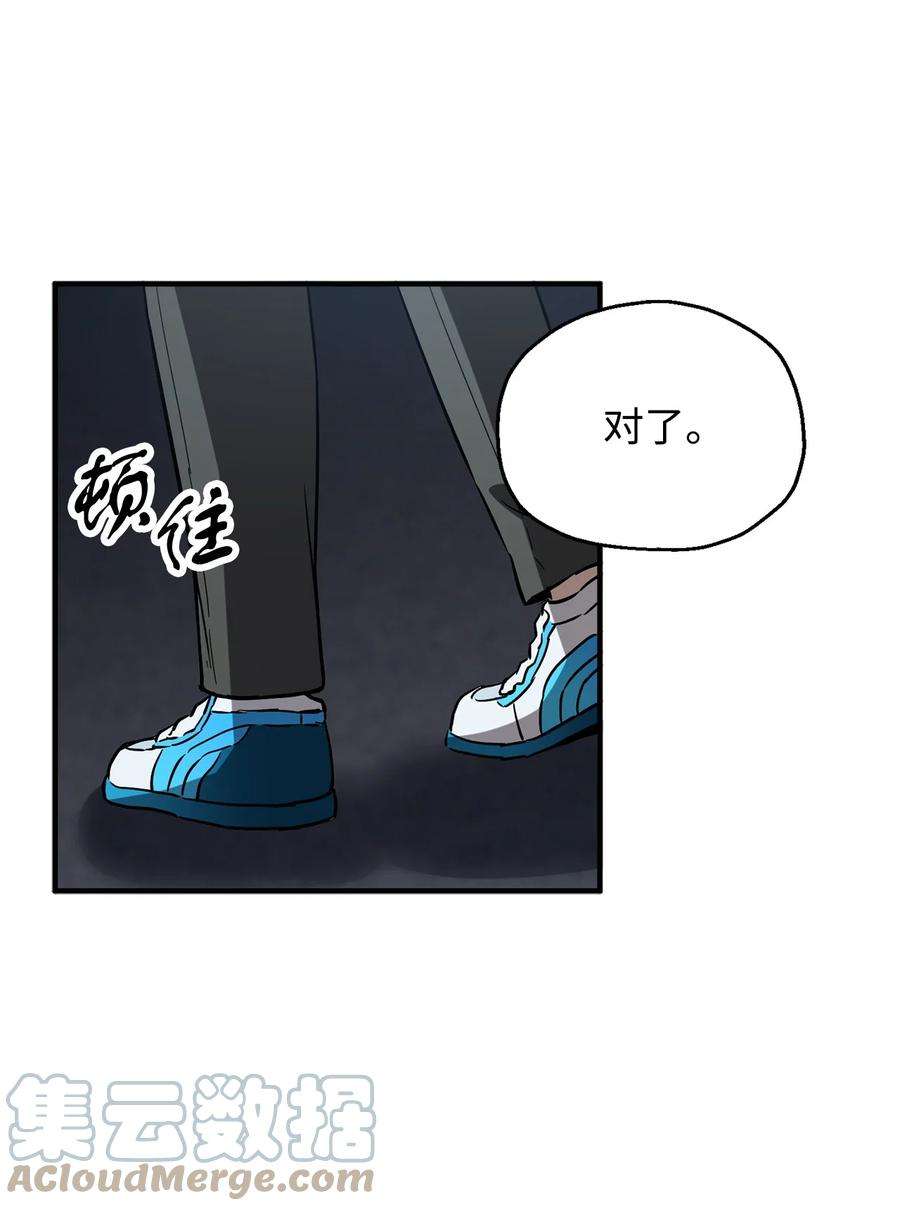 无法升级的玩家40 杀气腾腾