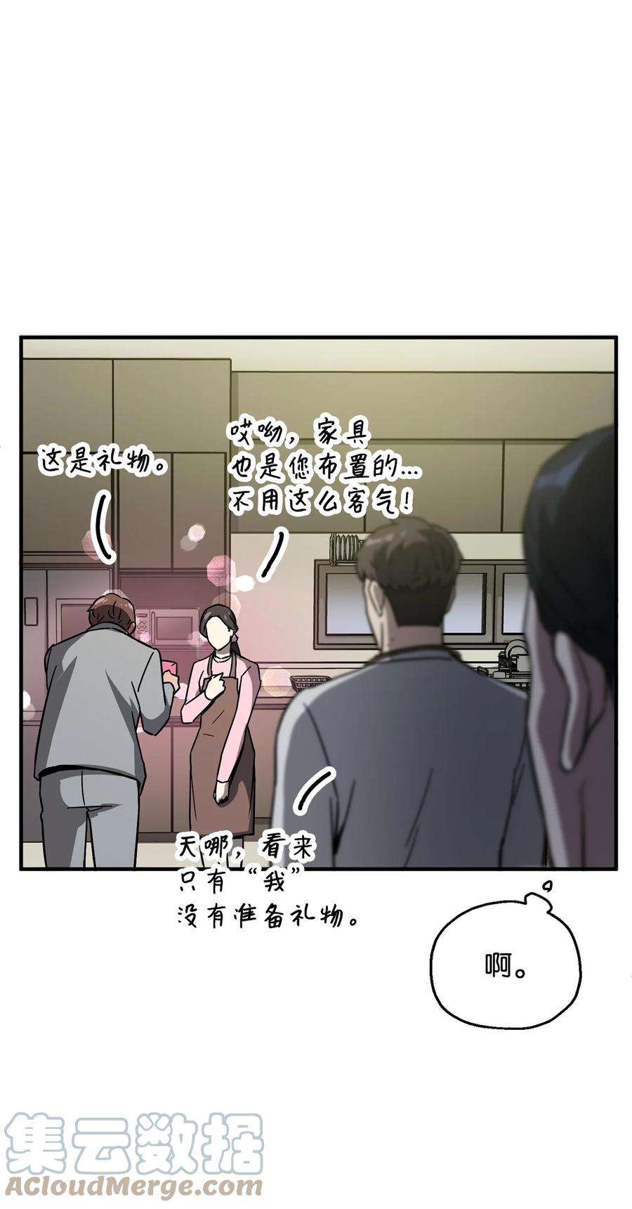 无法升级的玩家40 杀气腾腾