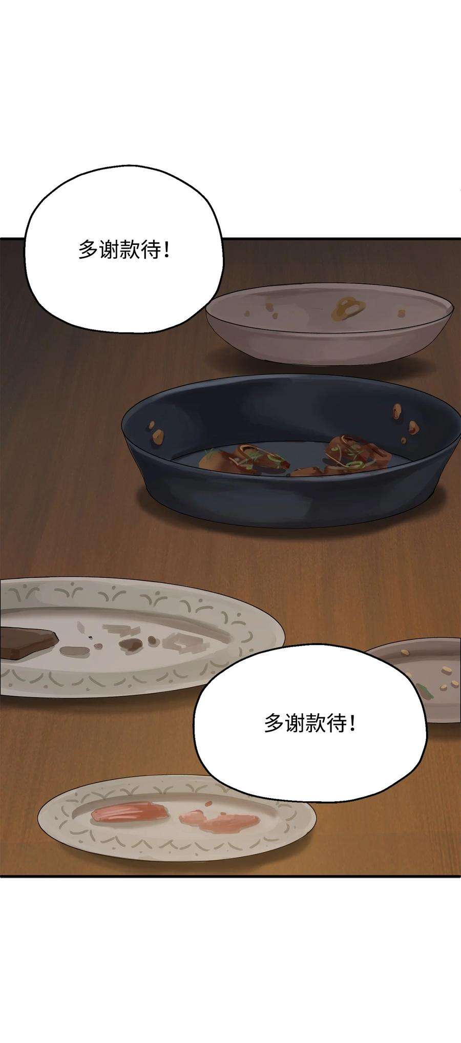无法升级的玩家40 杀气腾腾