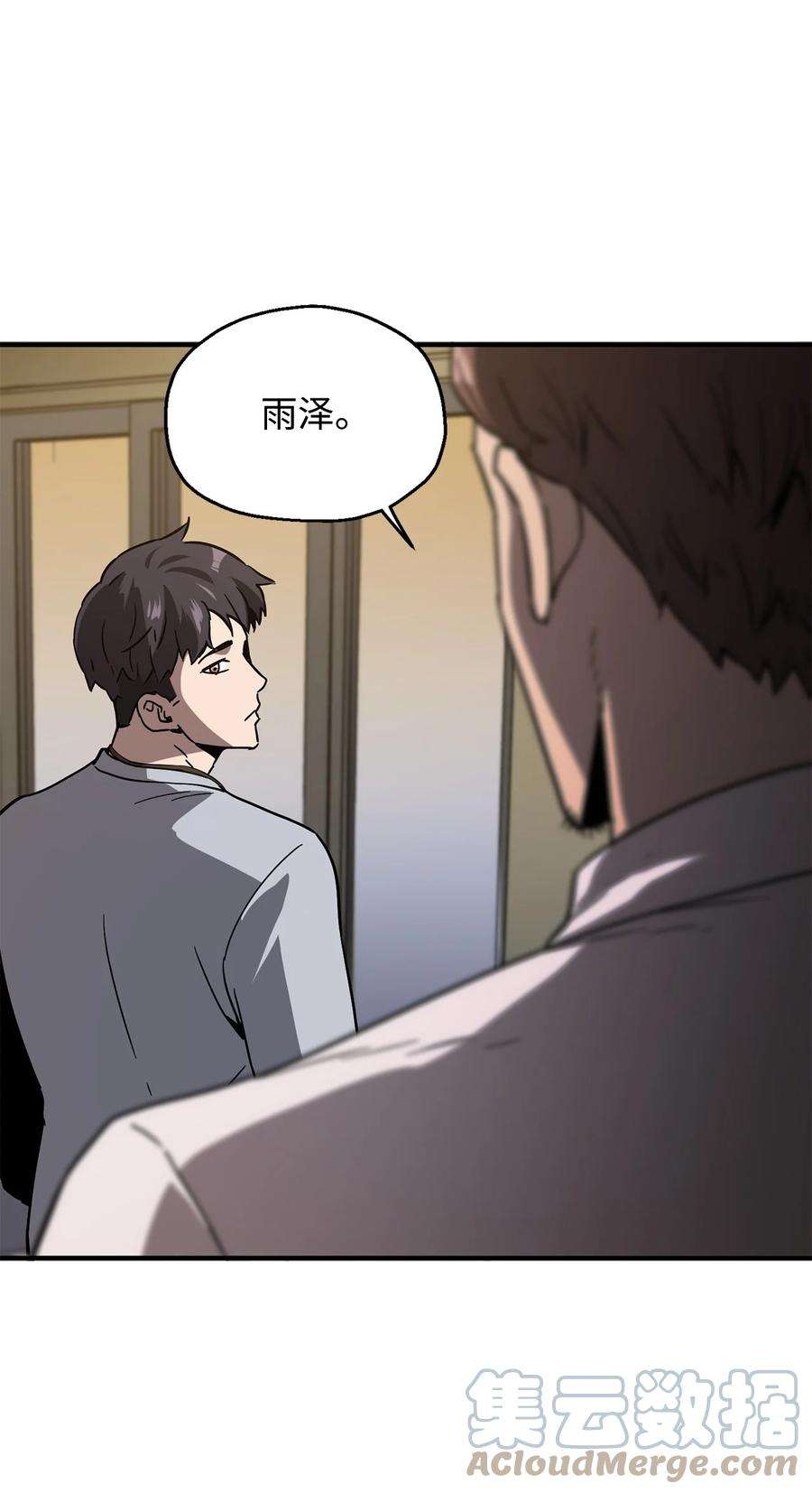 无法升级的玩家40 杀气腾腾