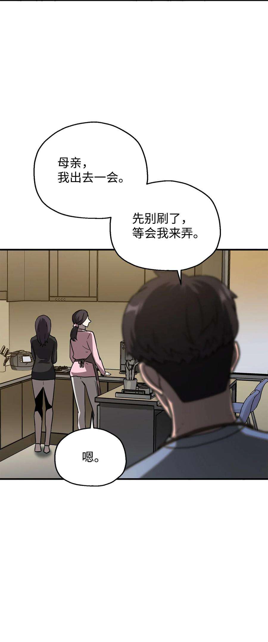 无法升级的玩家40 杀气腾腾
