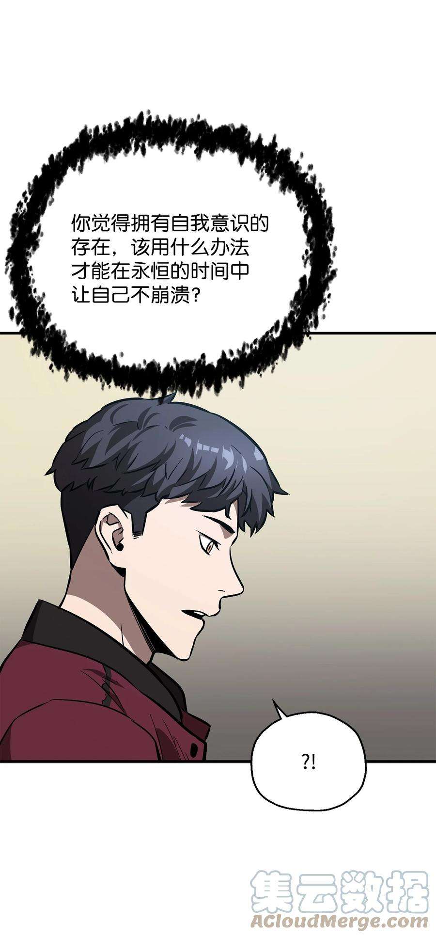无法升级的玩家40 杀气腾腾