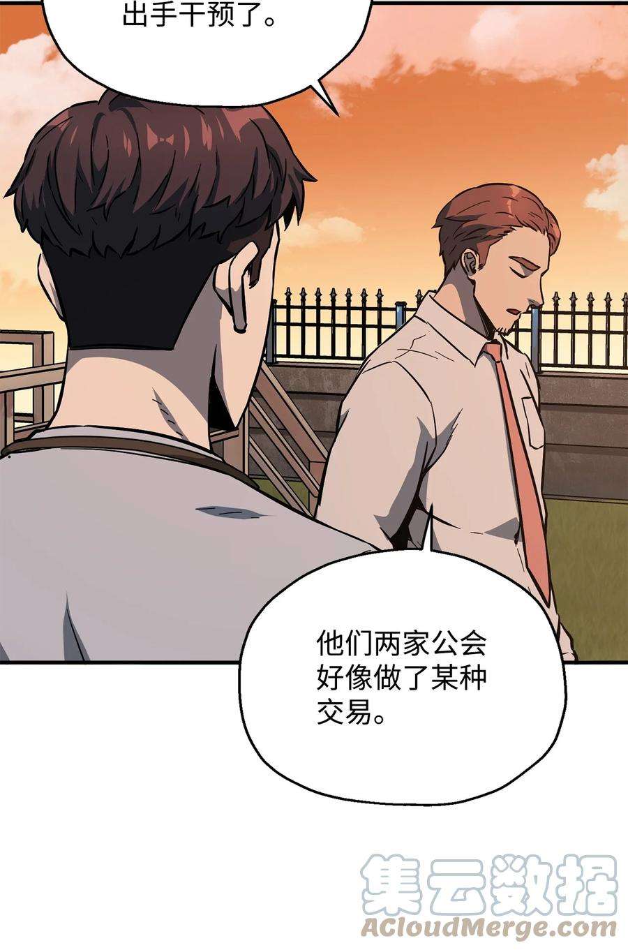 无法升级的玩家40 杀气腾腾