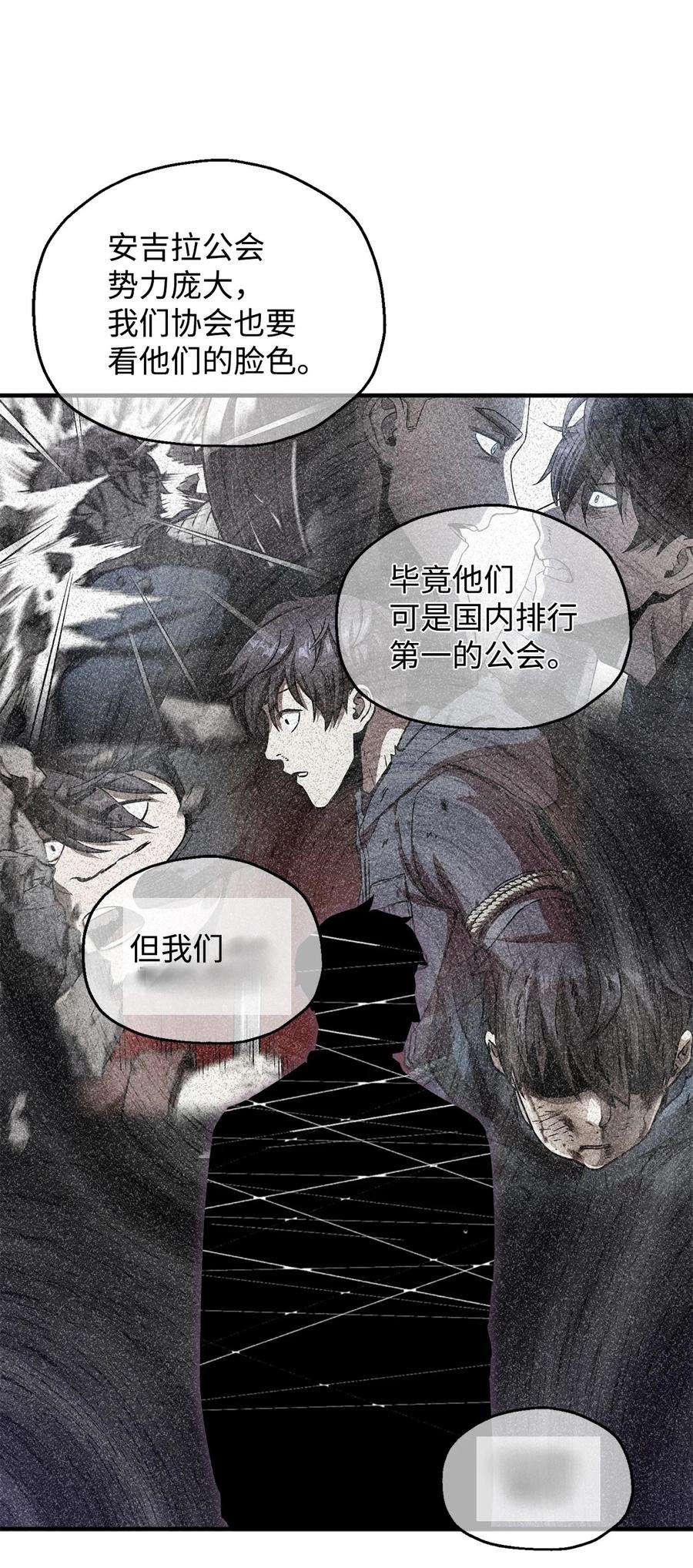 无法升级的玩家40 杀气腾腾