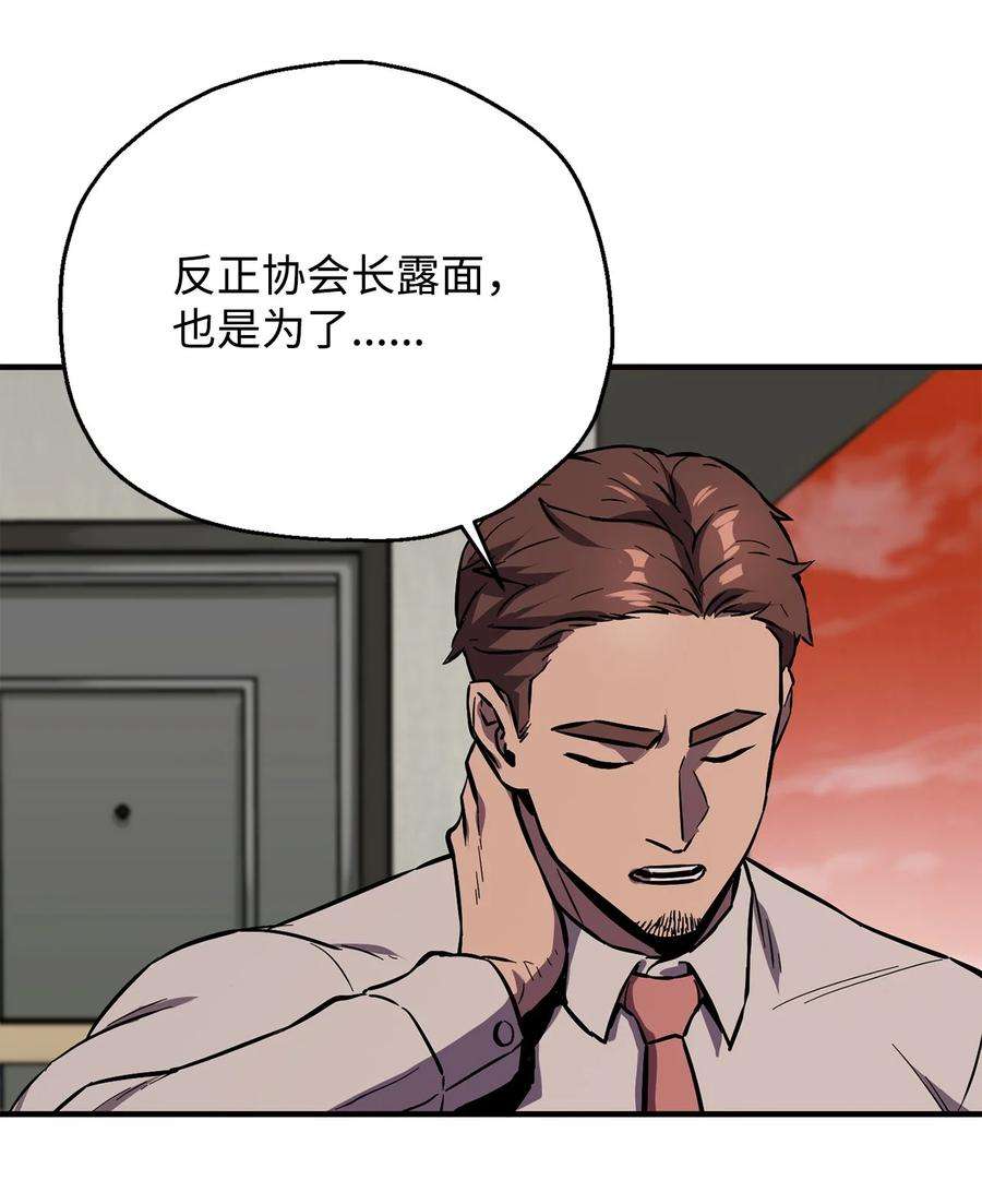 无法升级的玩家40 杀气腾腾