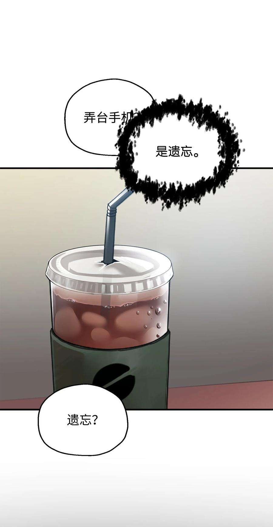 无法升级的玩家40 杀气腾腾