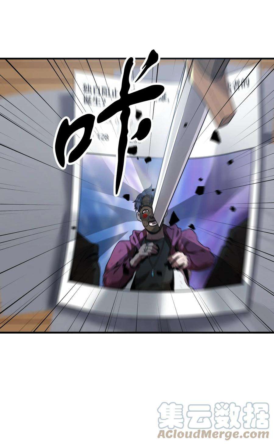 无法升级的玩家40 杀气腾腾