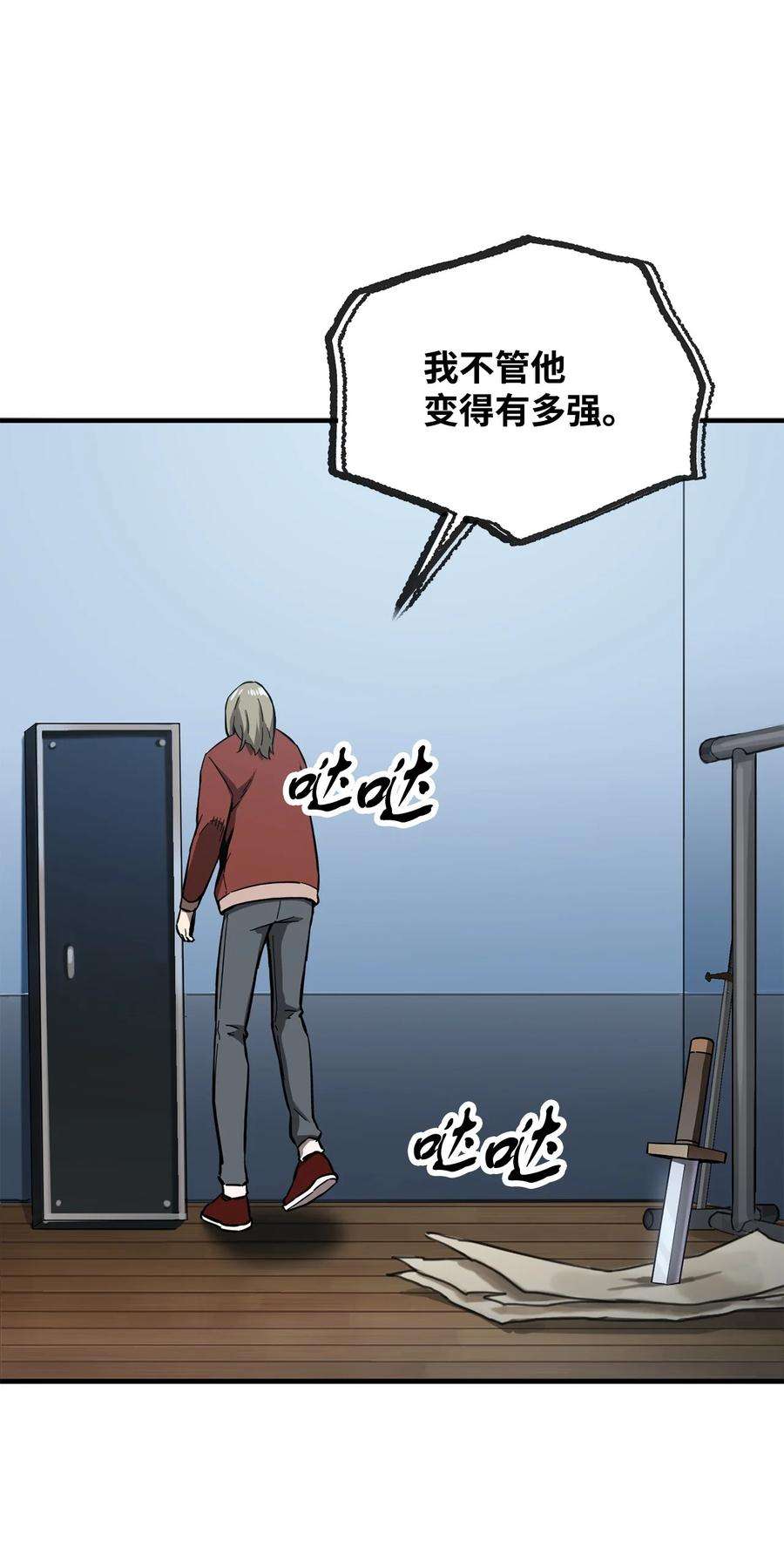 无法升级的玩家40 杀气腾腾