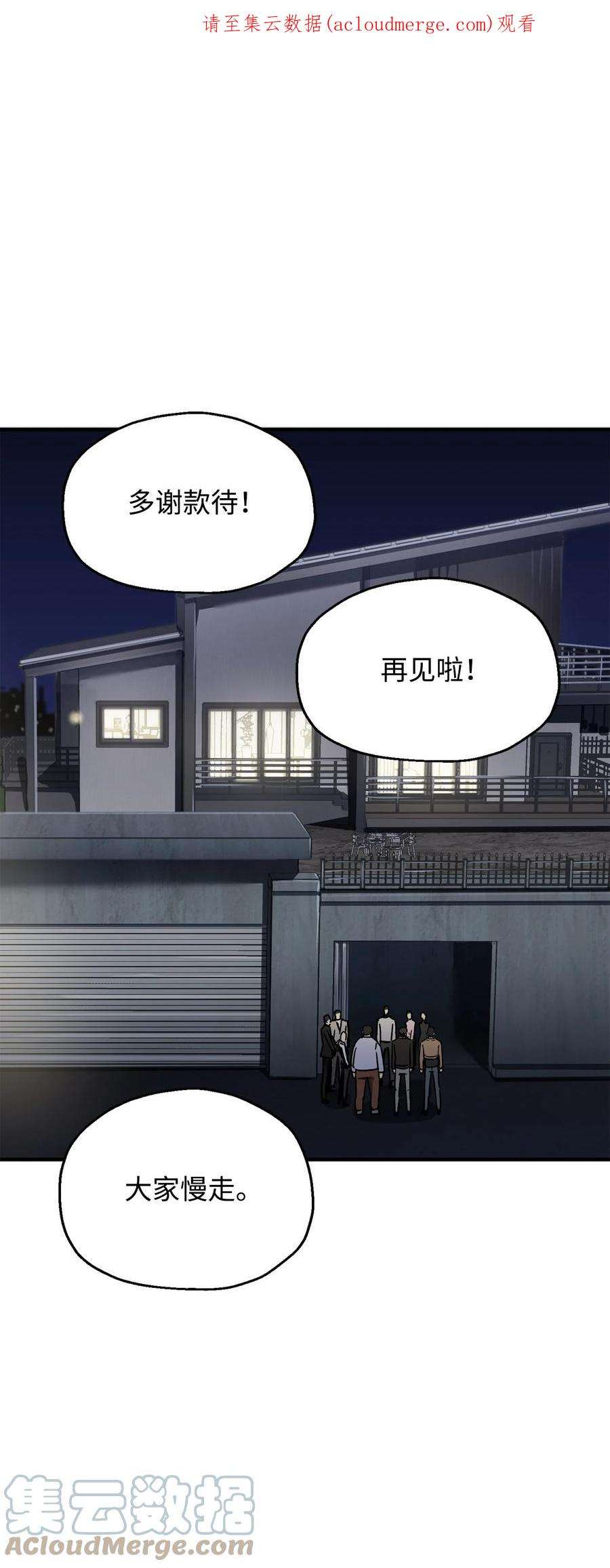 无法升级的玩家41 合成