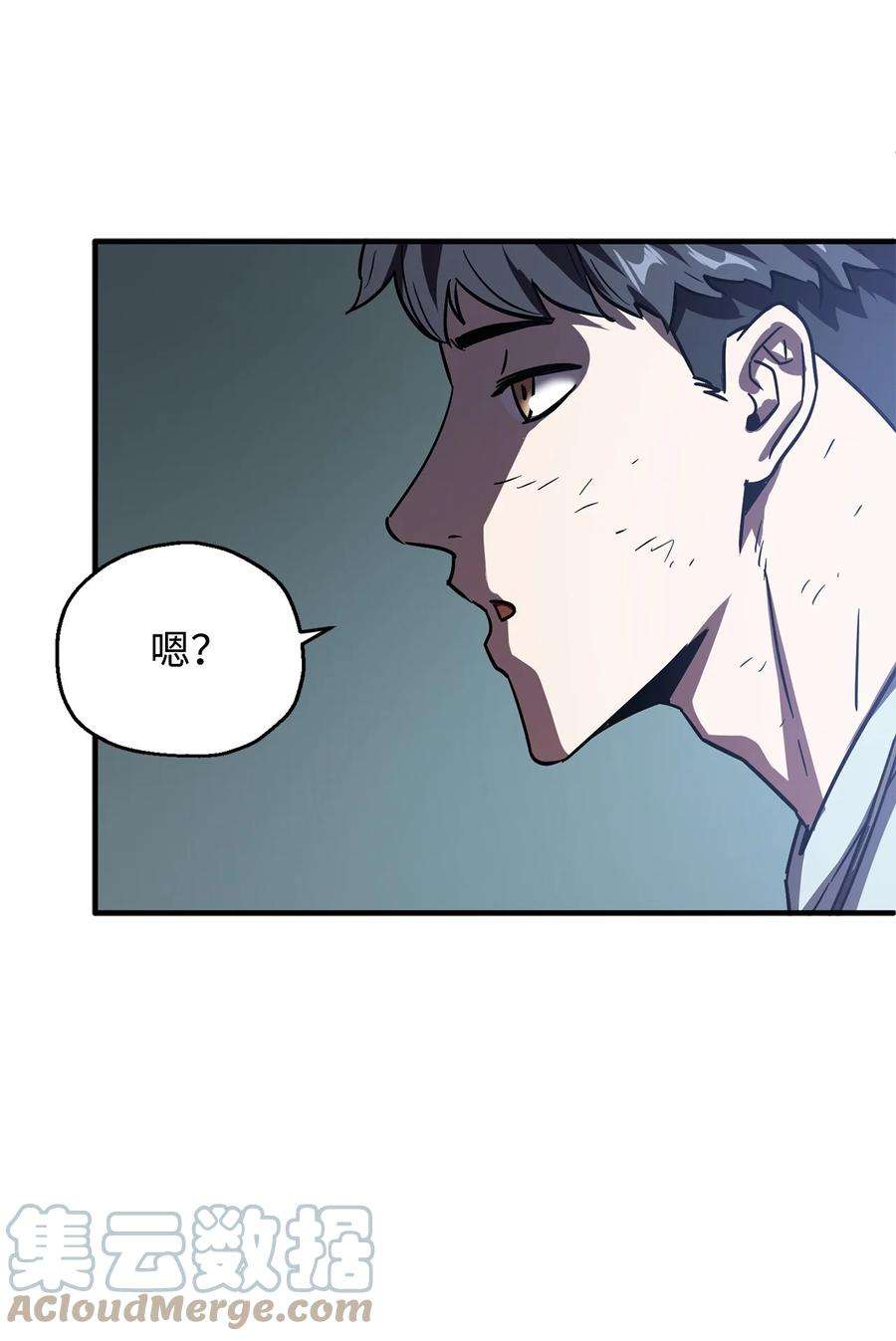 无法升级的玩家41 合成