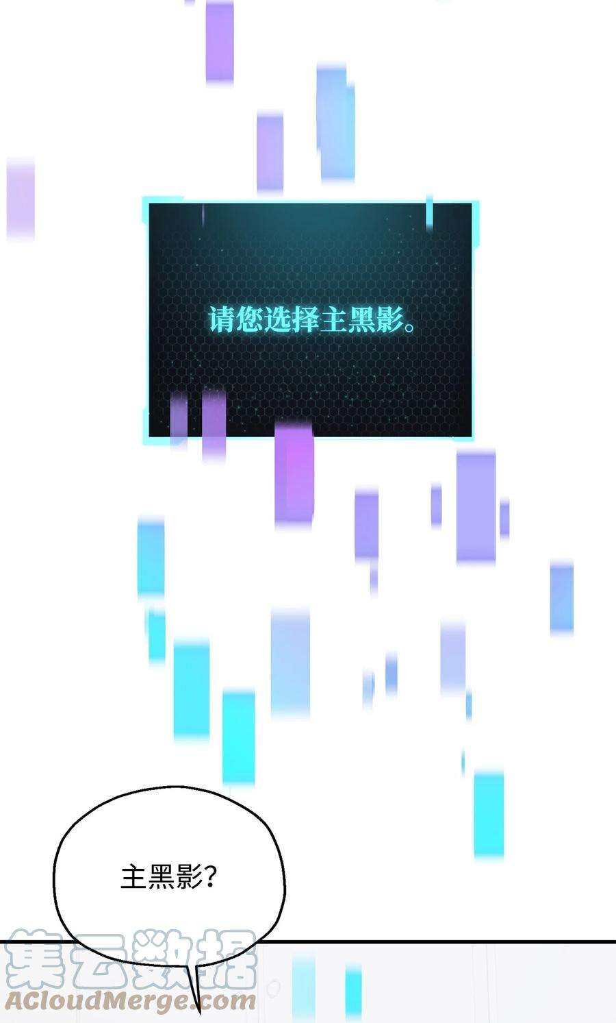 无法升级的玩家41 合成