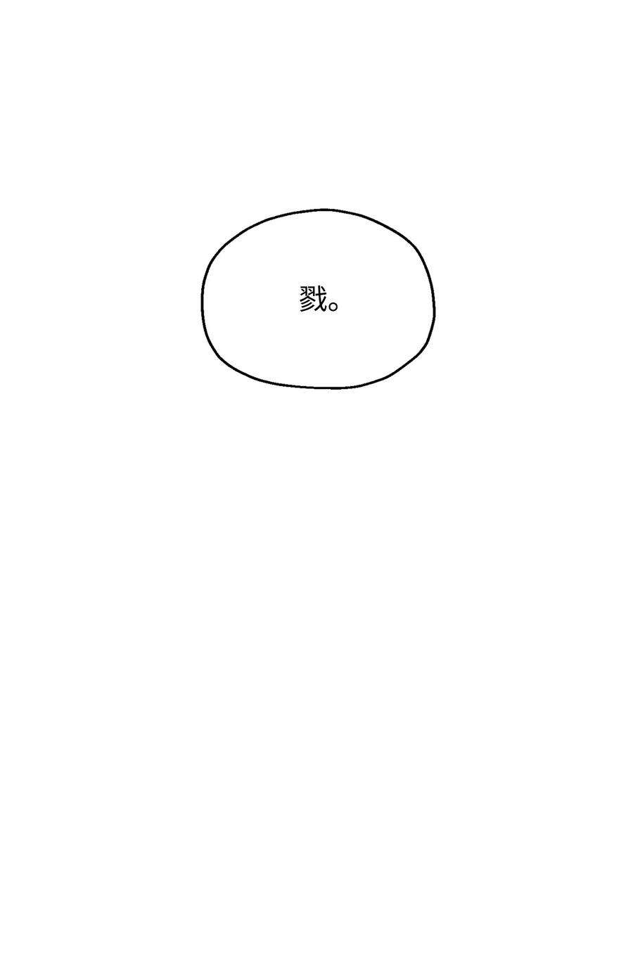 无法升级的玩家41 合成