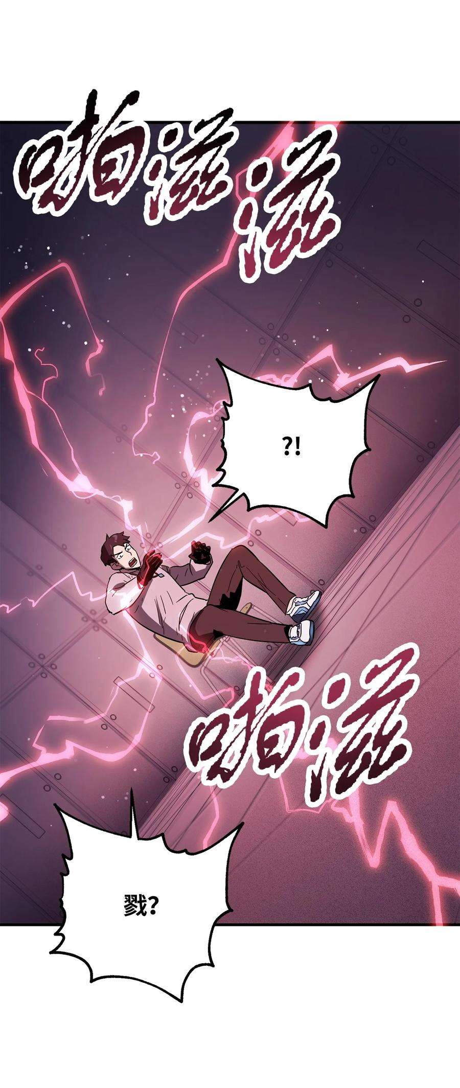 无法升级的玩家41 合成
