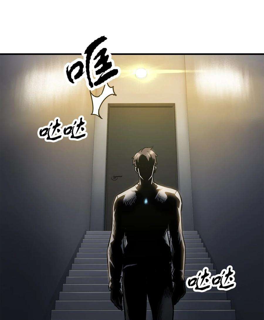 无法升级的玩家41 合成