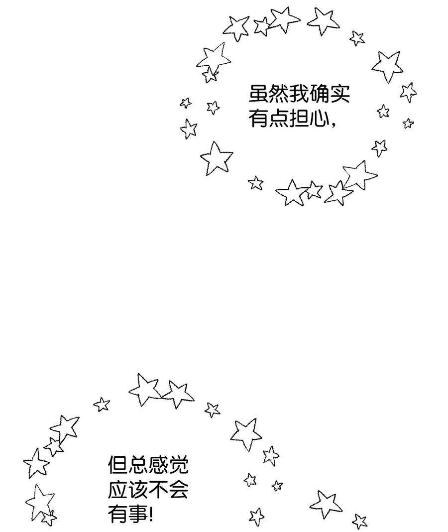 无法升级的玩家41 合成