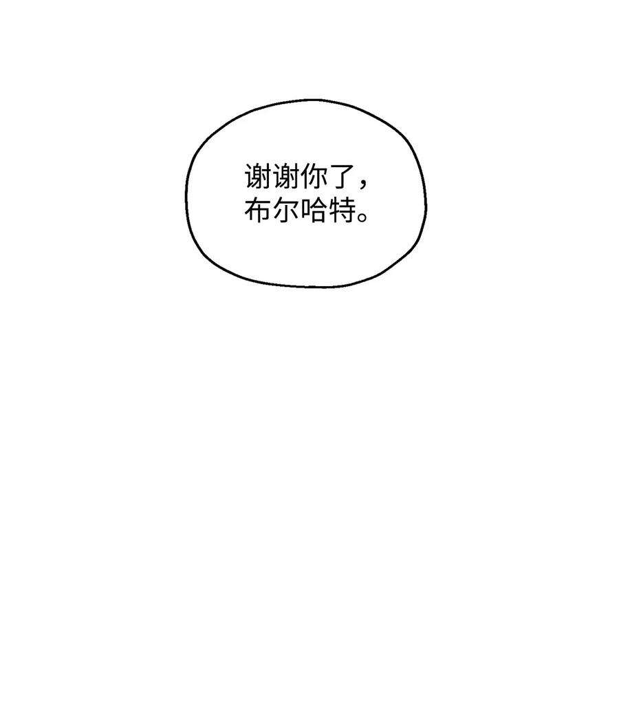 无法升级的玩家41 合成