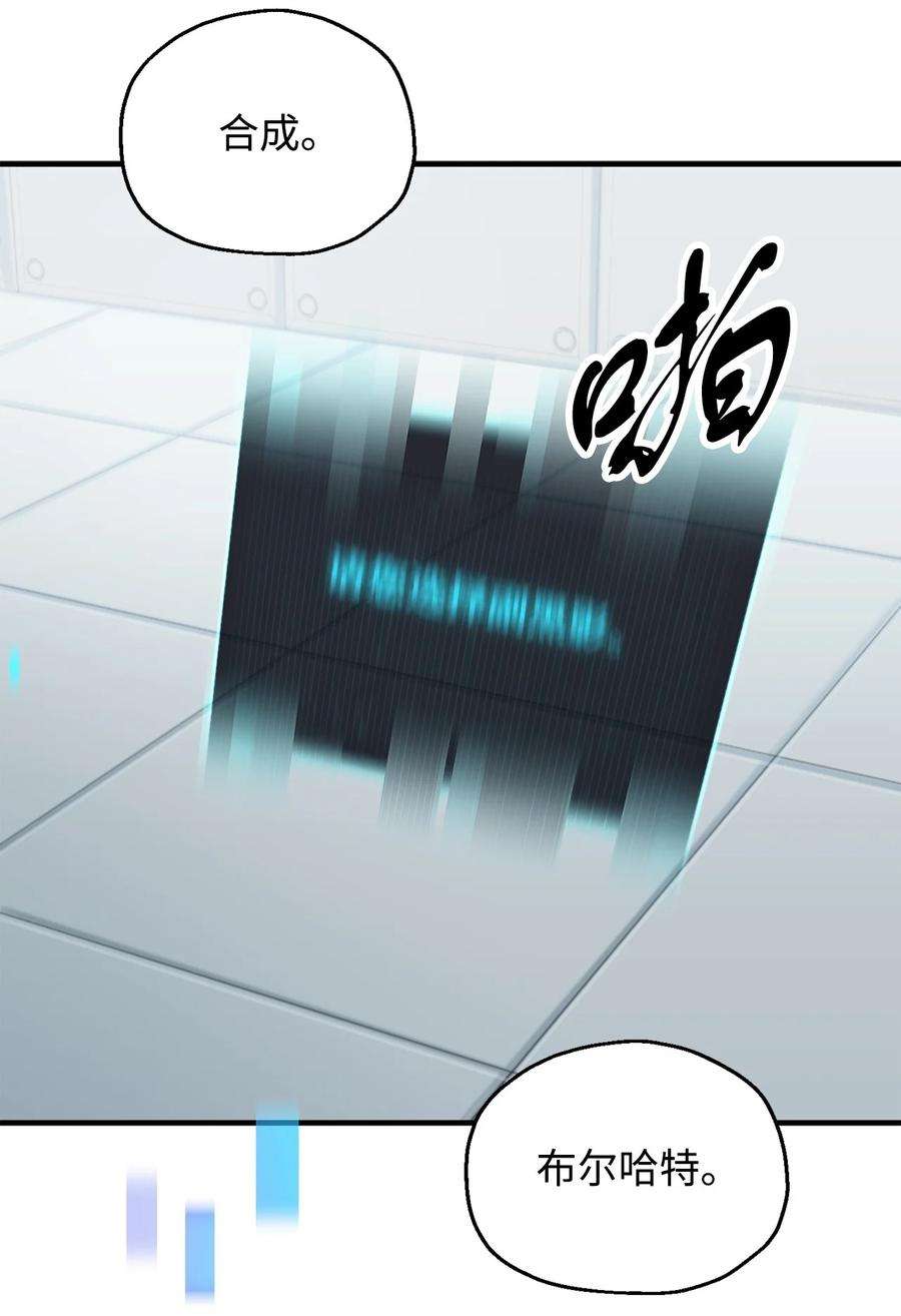 无法升级的玩家41 合成