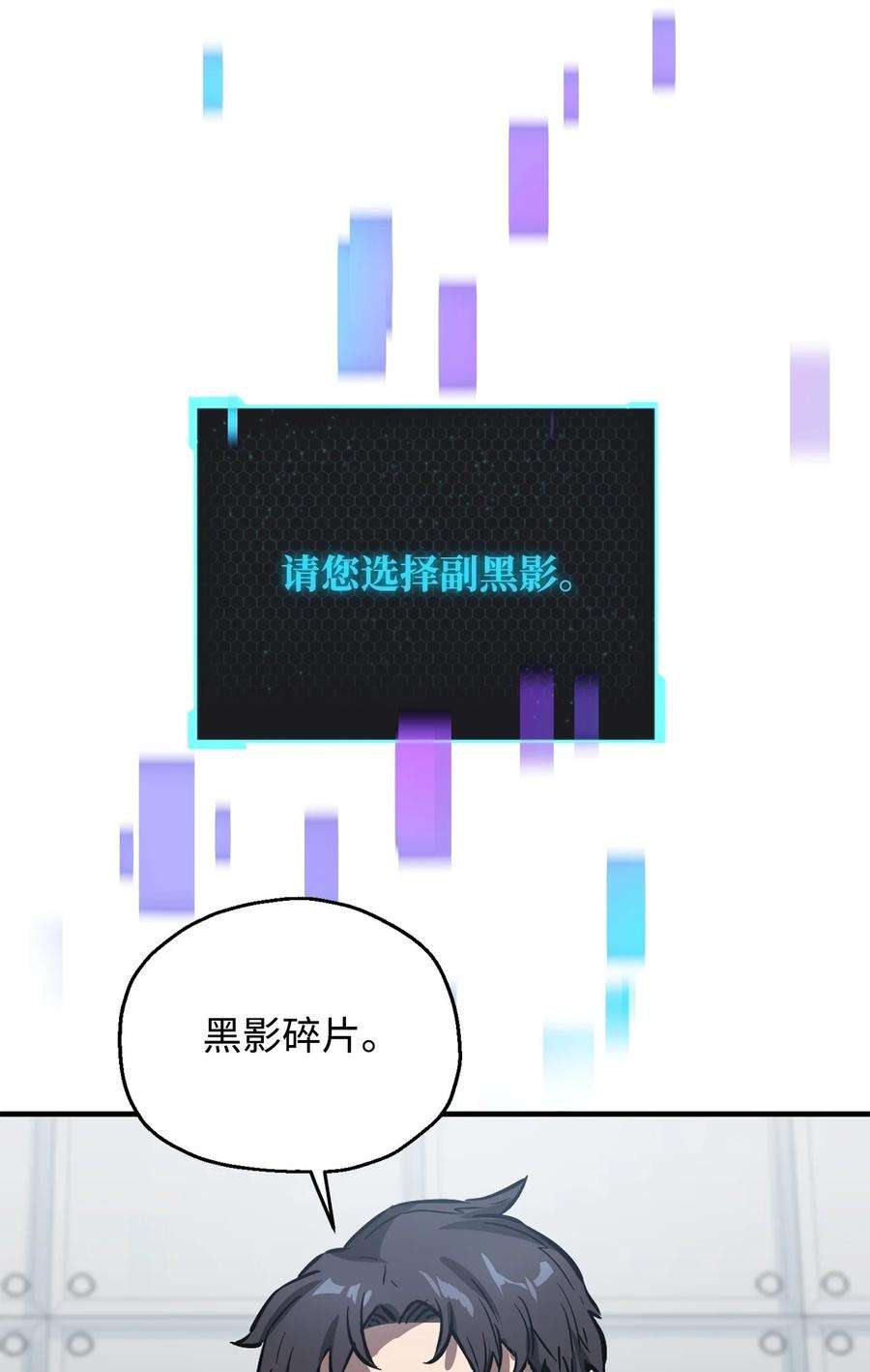 无法升级的玩家41 合成