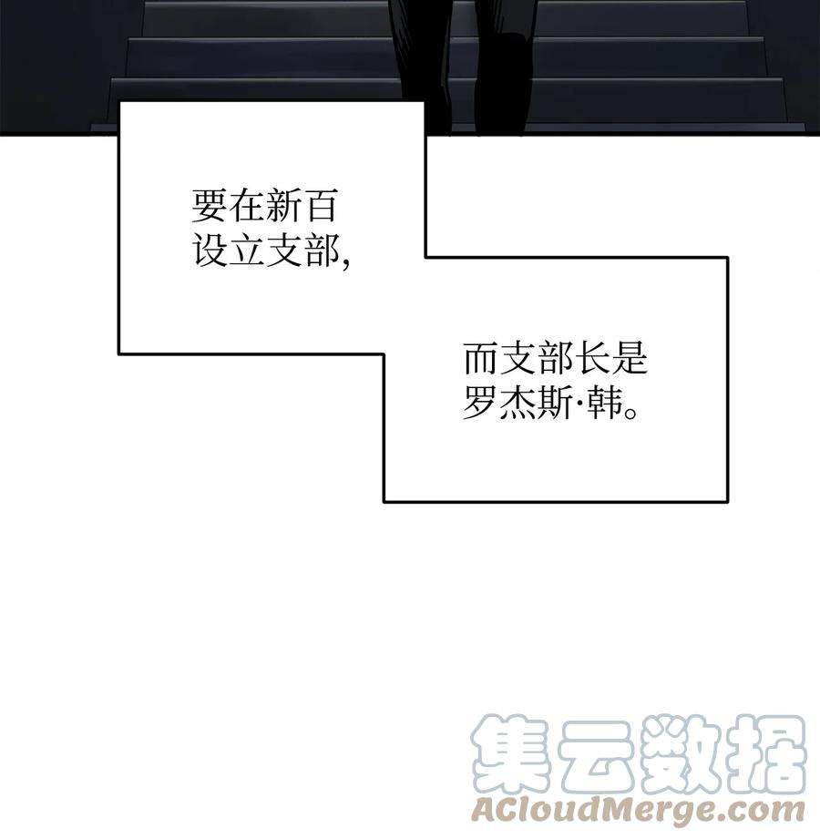 无法升级的玩家41 合成