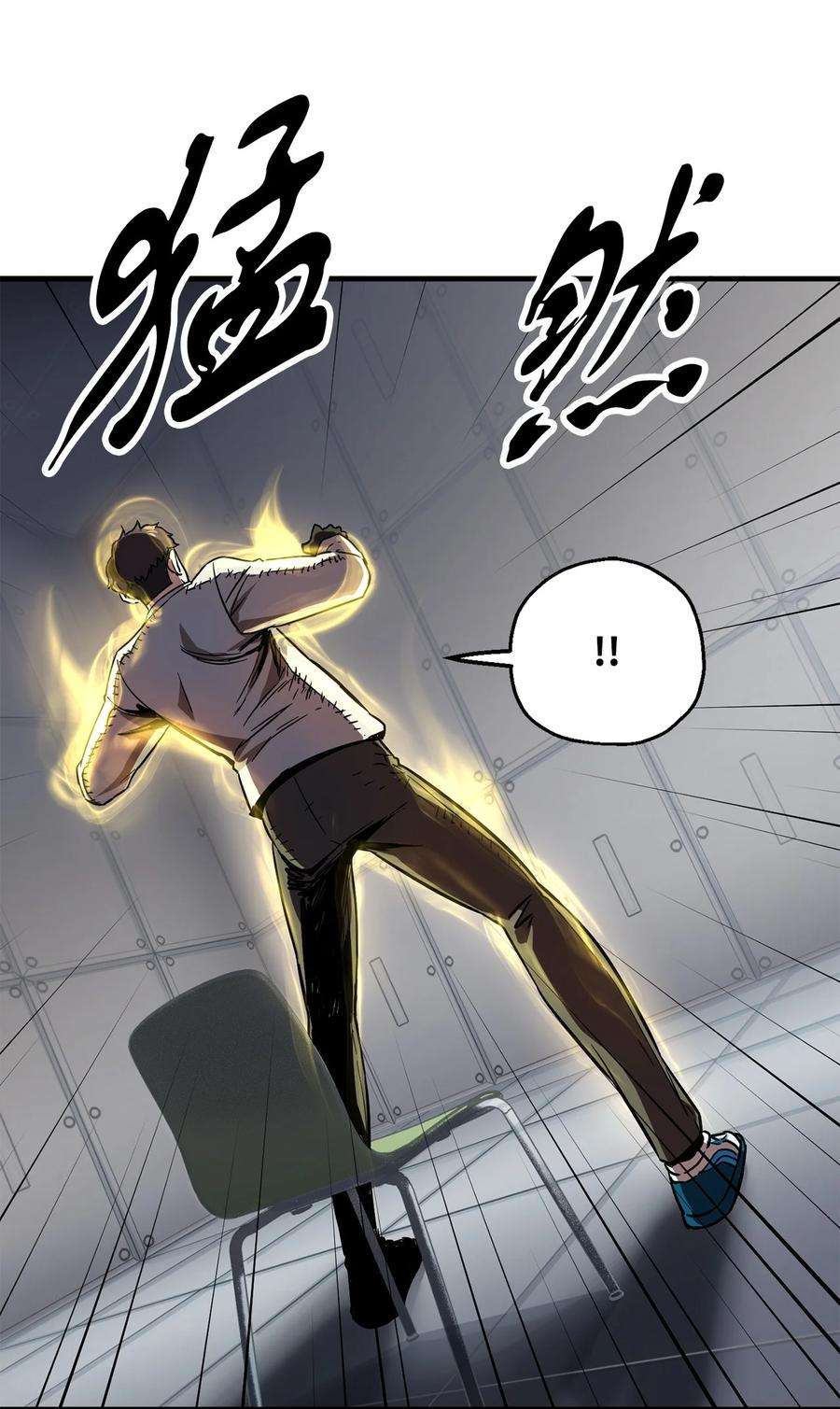 无法升级的玩家41 合成