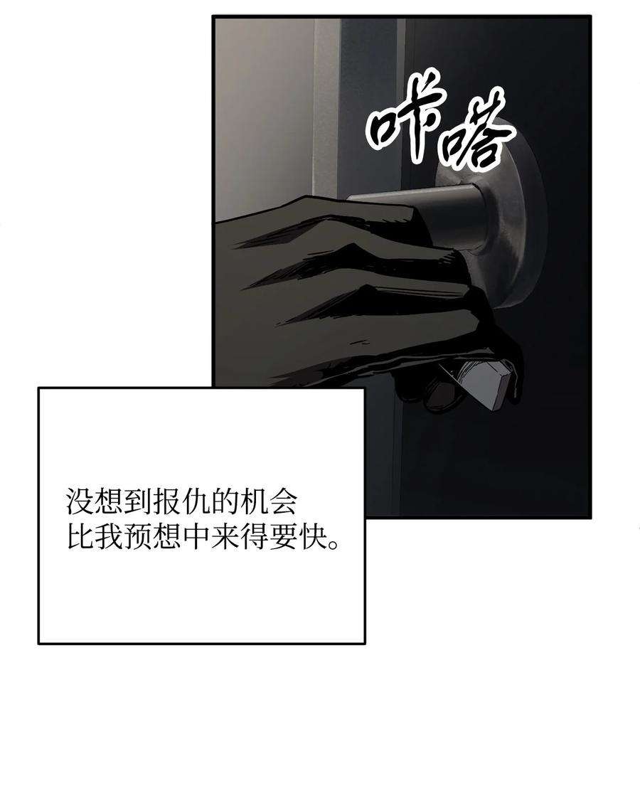 无法升级的玩家41 合成