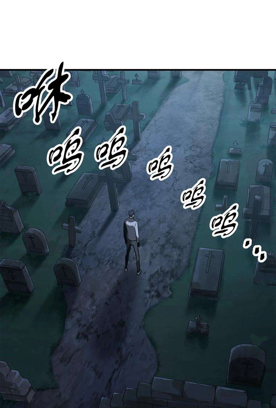 无法升级的玩家41 合成